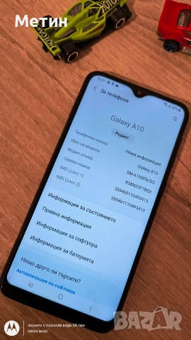 Samsung A10 , снимка 12 - Samsung - 52591767