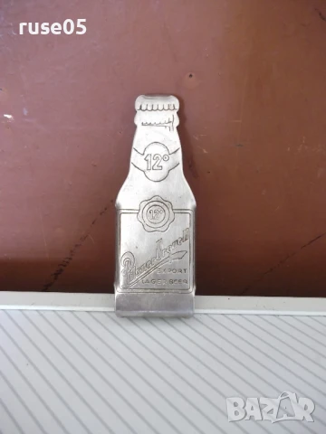 Отварачка "Pilsner Urquell"