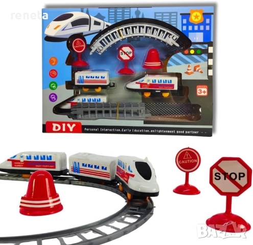 Влак с вагони и релси, Тип стрела, Пластмасов, снимка 3 - Влакчета, самолети, хеликоптери - 52414072