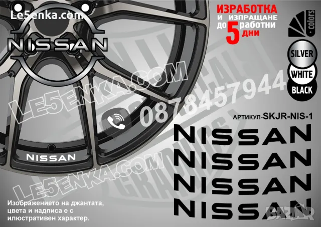 LEXUS надписи за джанти SKJR-LEX-1, снимка 7 - Аксесоари и консумативи - 35627613