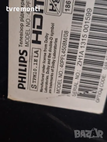 оригинална стойка за телевизор Philips модел 40PFL4508M/08, снимка 7 - Стойки, 3D очила, аксесоари - 47798268