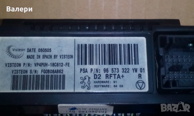 Панел управление на климатроник 96 573 322 YW 01 за PEUGEOT 407 SW  , снимка 6 - Части - 32458922