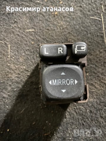 Джойстик копче бутон за ел.огледала за Тойота Аурис.183639