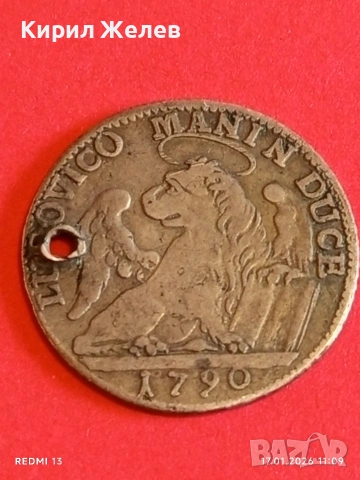 Сребърна монета 1/4 талер 1790г. Венеция уникат за КОЛЕКЦИОНЕРИ 52022, снимка 10 - Нумизматика и бонистика - 53129614
