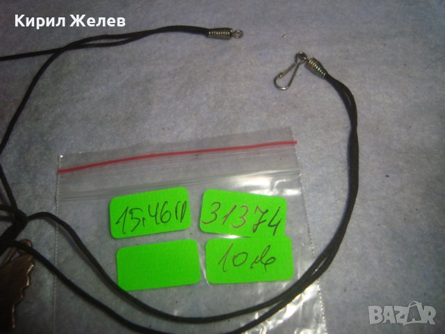 ЕФИРНО КРАСИВО НЕЖНО КОЛИЕ с ПОСРЕБРЕНИ БРОНЗОВИ ПЕПЕРУДКИ 31374, снимка 4 - Колиета, медальони, синджири - 38056281