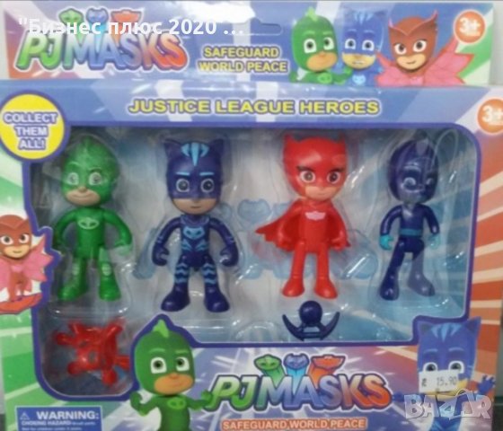 Комплект фигури "PJ маск" 4 броя 2767, снимка 3 - Фигурки - 38925870