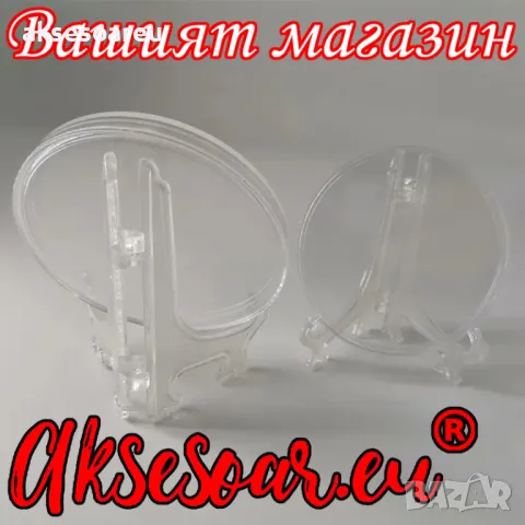 10 бр. прозрачни кръгли кутии за монети от 15 до 50 мм пластмасови капсули за съхранение клипси пред, снимка 3 - Нумизматика и бонистика - 47605833