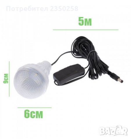 Комплект Соларна ЛЕД осветителна система панели батерия powerbank, снимка 6 - Къмпинг осветление - 26255092