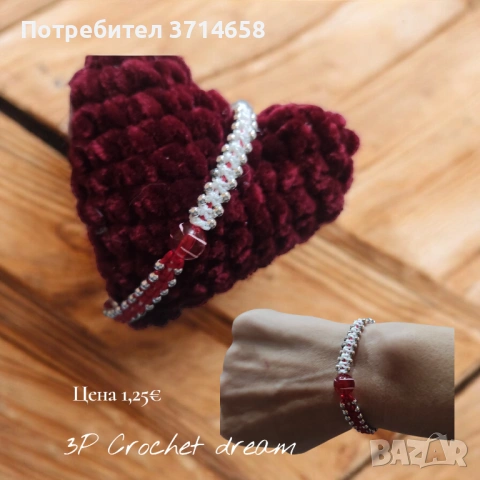 Ръчно изработени мартеници , снимка 8 - Гривни - 53275214