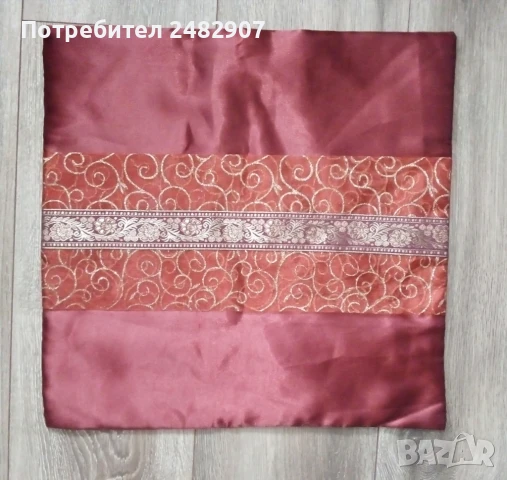 Калъфка за декоративна възглавница, снимка 5 - Други - 51377975