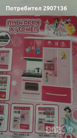 КУХНЯ С БАТЕРИИ, има печка,хладилник, фризер, мивка, шкафове , снимка 3 - Играчки за стая - 35052632