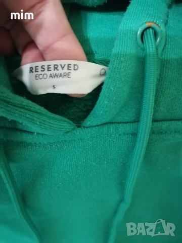 Дамски /детски памучен комплект Reserved