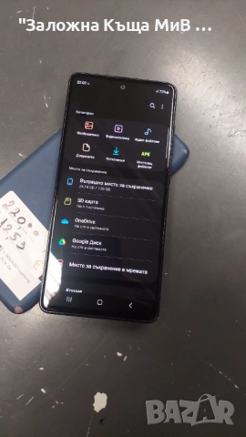 Samsung S20 FE, снимка 4 - Samsung - 52448308