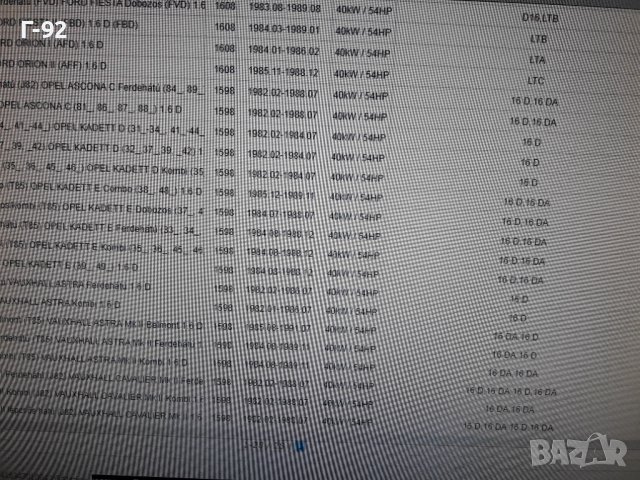 50011165**NEU**KOLBENSCHMID**СЕГМЕНТИ**80.50mm +0.50 **-2 -2 -3**FORD**OPEL**, снимка 8 - Части - 37131734