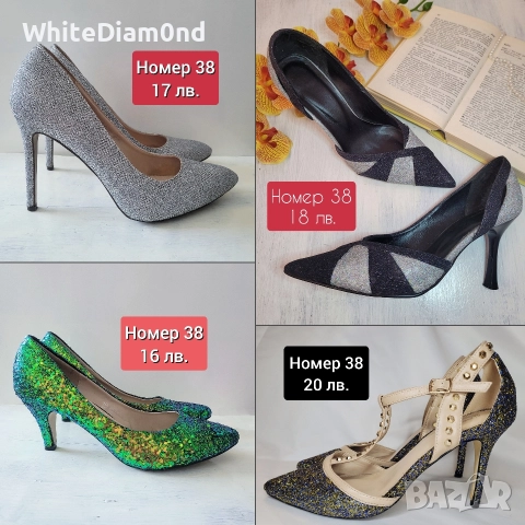 Разпродажба!!! Уникални дамски обувки номер 38💥 