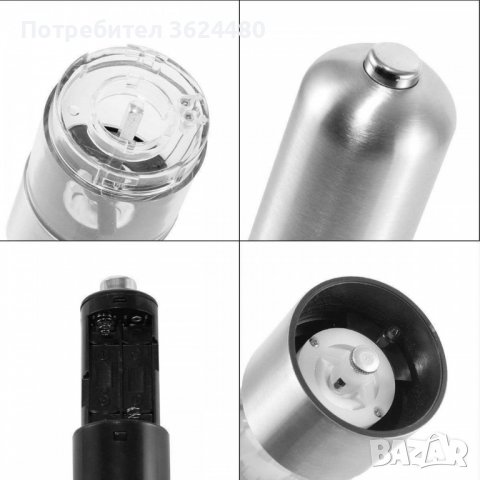 Електрическа мелничка от неръждаема стомана за сол и пипер, снимка 8 - Аксесоари за кухня - 39932448