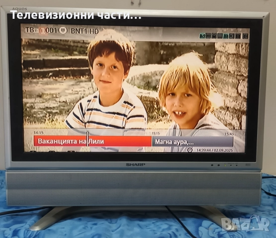 Телевизор Sharp LC-26GA5E