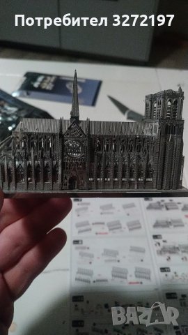 Метален пъзел Нотр Дам дьо Пари 3D - Направи си сам, снимка 5 - Пъзели - 40563578