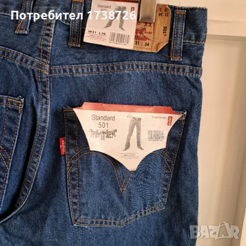 Чисто нови дънки LEVIS 501, снимка 3 - Дънки - 50053339