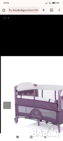 Сгъваема кошара на 2 нива Мерида, снимка 2 - Кошарки - 52677652