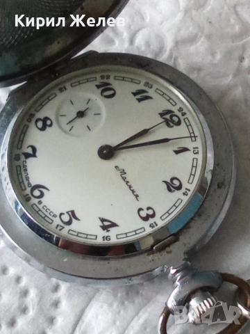 Джобен часовник мълния 52354, снимка 10 - Мъжки - 52580728