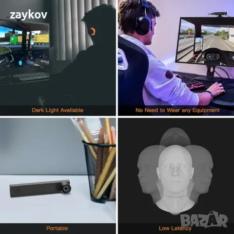 Система за проследяване на главата MiYee за симулация на проследяване на главата AimxyZ Сензор, снимка 5 - Друга електроника - 48539400