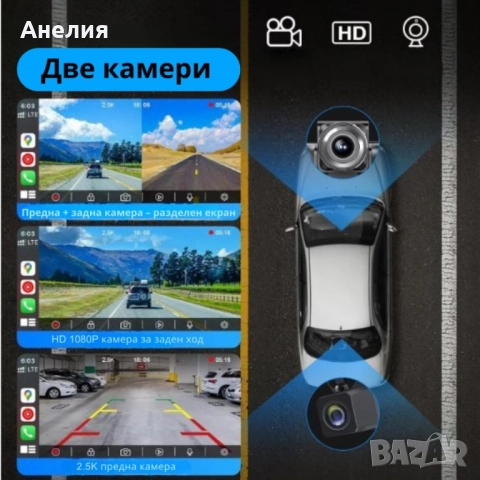 Мултимедия H605D DVR CarPlay Android IOS Auto 1026"с 2 камери и безжична връзка , снимка 3 - Други - 52125096