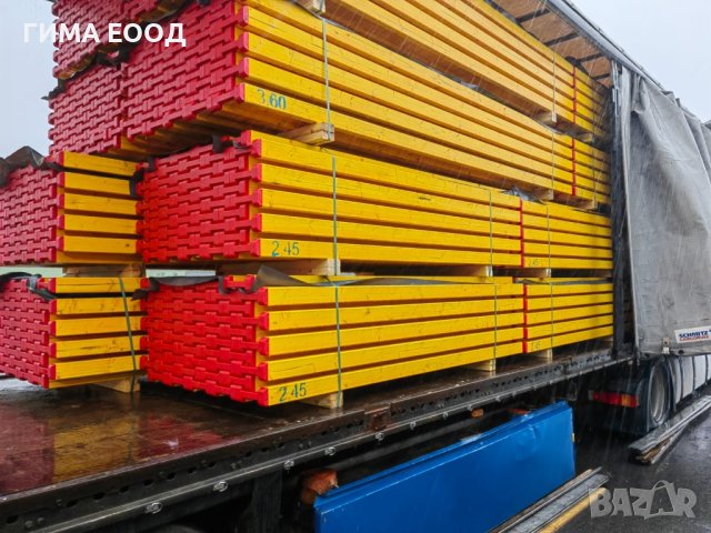 Н20 Кофражни греди (трегери,доки)