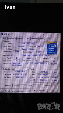 Геймърски Компютър | i5 | RX580 8GB, снимка 7 - Геймърски - 53528008