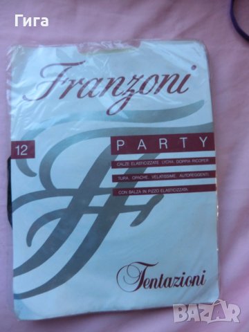 черни чорапи ХС/С, снимка 1