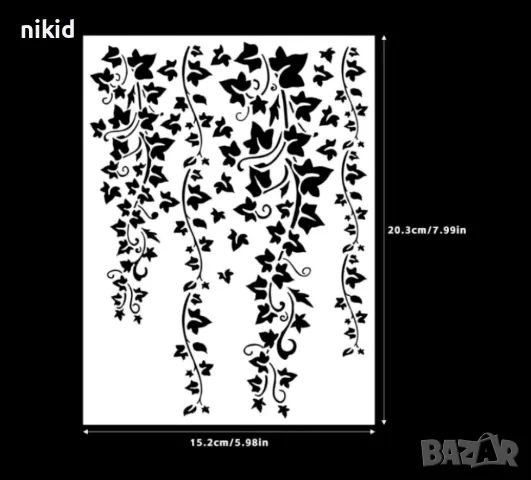 Листа листо Бръщлян стенсил шаблон за спрей за торта украса Scrapbooking, снимка 2 - Други - 50307275