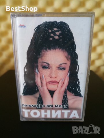 Тонита - По - сладко от меда
