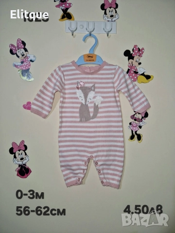 бебешки лот комплекти , снимка 5 - Комплекти за бебе - 52942400