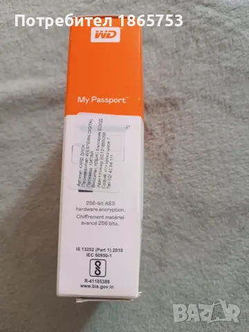 Външен хард диск , снимка 2 - Външни хард дискове - 49648560