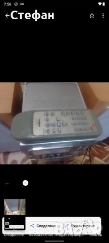 Аудио уредба със дистанционно , снимка 7 - Аудиосистеми - 51865716