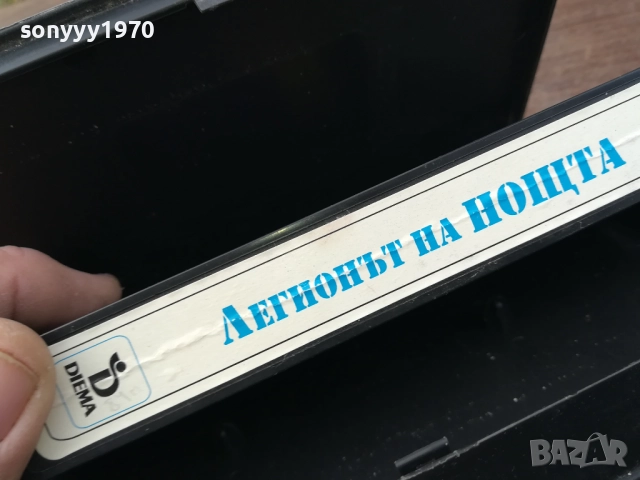 ЛЕГИОНЪТ НА НОЩТА-ORIGINAL VHS VIDEO TAPE 2210251332, снимка 13 - Други жанрове - 52142091
