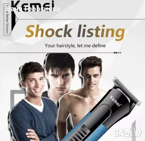 Професионална Машинка за Подстригване Тример за Брада Kemei KM-724, снимка 5 - Машинки за подстригване - 49399144
