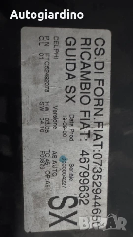 Климатичен блок / панел / табло за Alfa Romeo 147 - 07352944650 / 46799632, снимка 2 - Части - 50629979