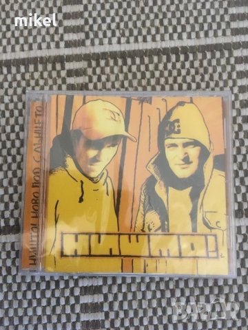 Ништо! - Ништо ново под слънцето. СD new  