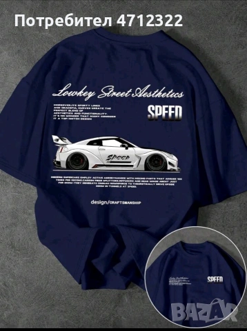 Мъжка тениска Street Style SPEED – Lowkey Aesthetics, снимка 7 - Тениски - 53139427