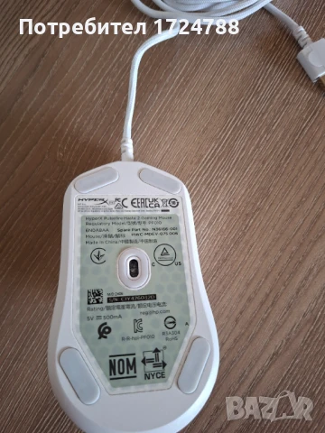 HyperX Pulsefire Haste 2 White, снимка 2 - Клавиатури и мишки - 51383684