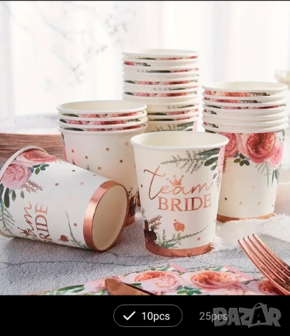 Моминско парти - аксесоари, снимка 7 - Кетъринг - 51353258