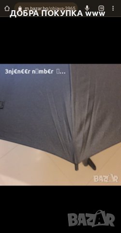Чадър от фибростъкло уникат за 2ма огромен, снимка 12 - Други - 43005085