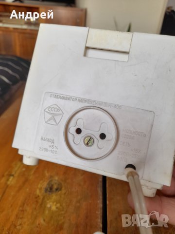 Стабилизатор на напрежение #2, снимка 3 - Антикварни и старинни предмети - 40472205