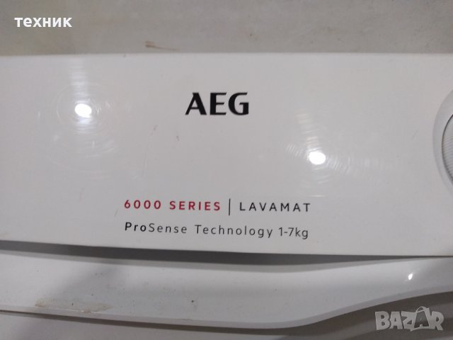 Пералня АЕГ , AEG седем килограма ПОЧТИ НОВА - СУПЕР СТОКА СЪС ГАРАНЦИЯ 