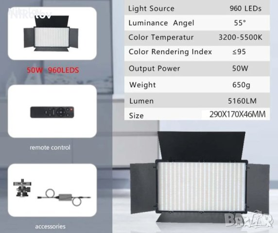 RGB LED панел 728 диода с дистанционно и захранване на ток, снимка 4 - Светкавици, студийно осветление - 43658728