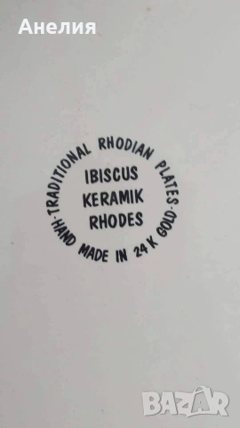 Чиния за стена или плато с хибискус 24 к злато, снимка 3 - Чинии - 53259485