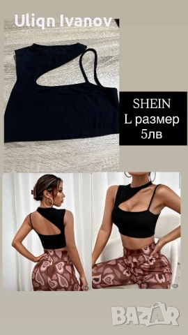 Дамски комплекти цена и размер в описанието на всяка снимка, снимка 15 - Якета - 52481399