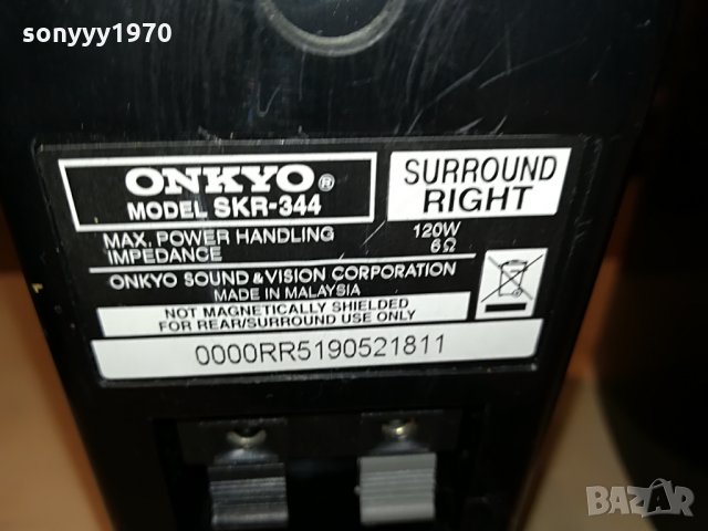 ПОРЪЧАНИ-onkyo skr-344 surround 2x120w 0407212049, снимка 8 - Тонколони - 33421426