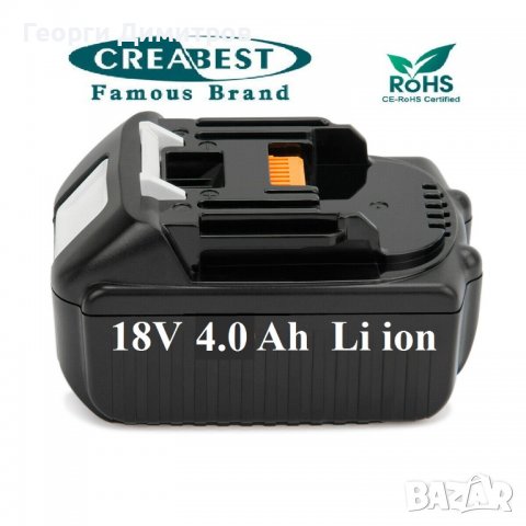 перфоратор Makita BHR202 - 18v, оригинал японски, 2 нови батерии 4Ah и оригинално японско зарядно, снимка 11 - Перфоратори - 37484231